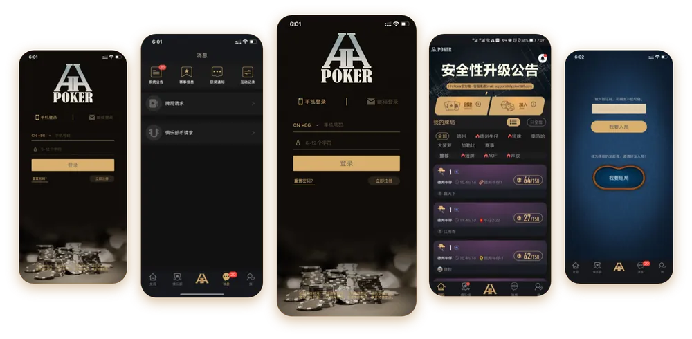 HHpoker官方入口